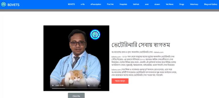 Digital Leaders Spotlight: Digital Livestock Services, Bangledesh